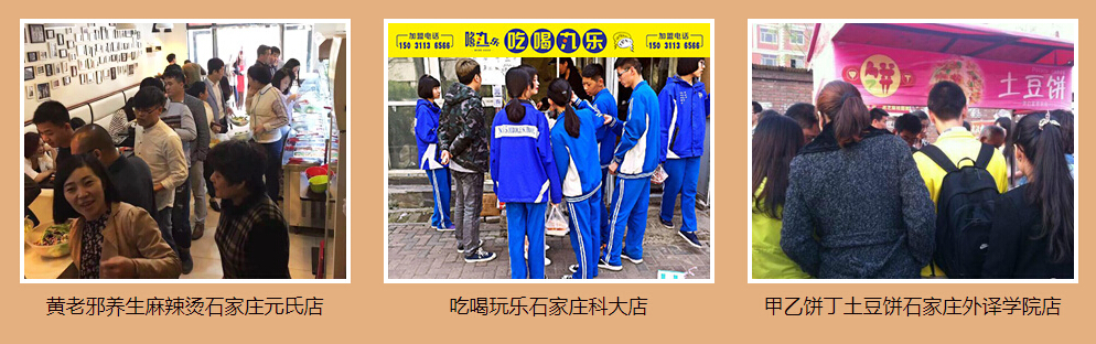丫咪pop鱼加盟